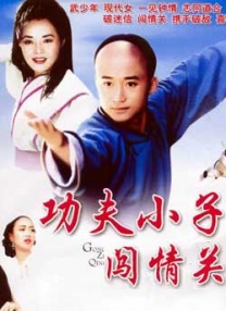 你不知道的童话故事